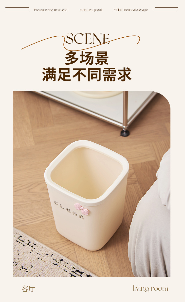 Cream-style open trash can for home use, 2025 new model, high appearance level, living room, bedroom, bathroom storage bucket, DIY pic 7