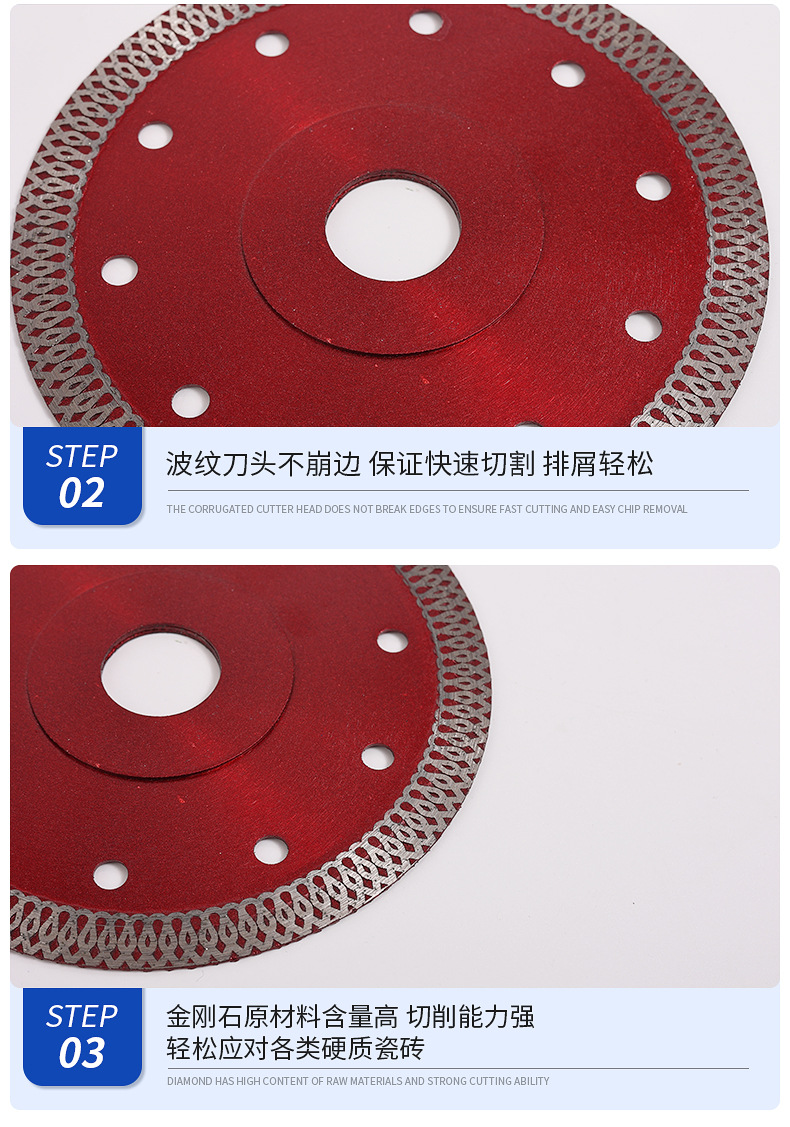 角磨机金刚石锯片开槽片切割片云石打磨片石材瓷砖圆锯片批发详情4
