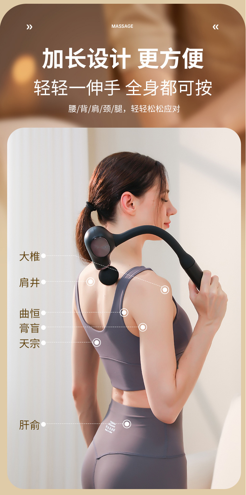 Professional long-handled fascia gun, a handheld full-body tapping relaxation massage tool, electric elbow multi-functional fascia gun pic 4