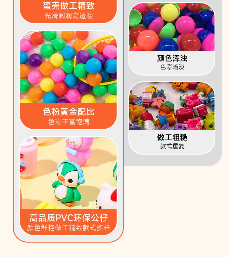 50毫米混装各式新款扭蛋盲盒萌趣可爱扭扭蛋儿童义乌玩具摆摊批发复活节彩蛋盲盒创意潮流玩具详情12