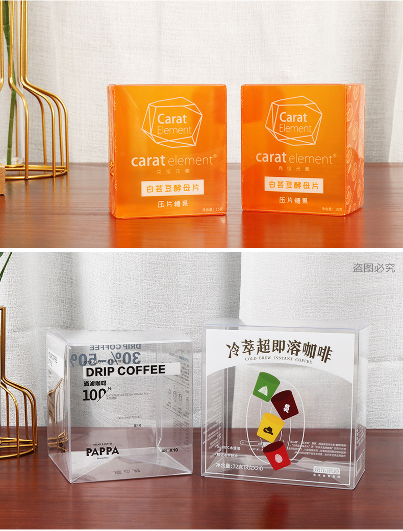 推荐流行胶盒_03