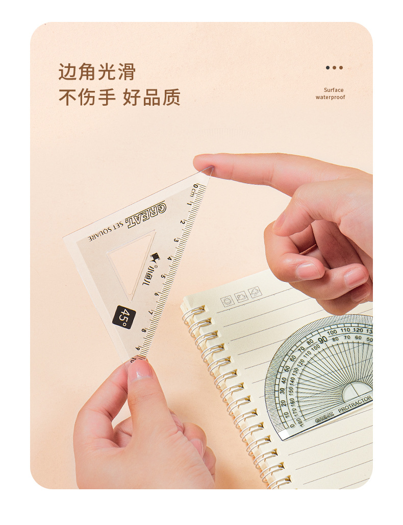 Small fish set, drawing ruler, 15cm transparent straight ruler with wavy line grid ruler, set of triangular ruler and protractor, four-piece set pic 8