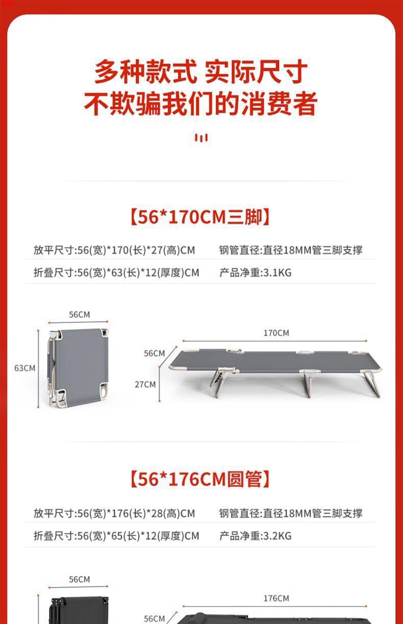 折叠床单人家用简易午休神器办公室成人午睡行军户外小床陪护躺椅详情20