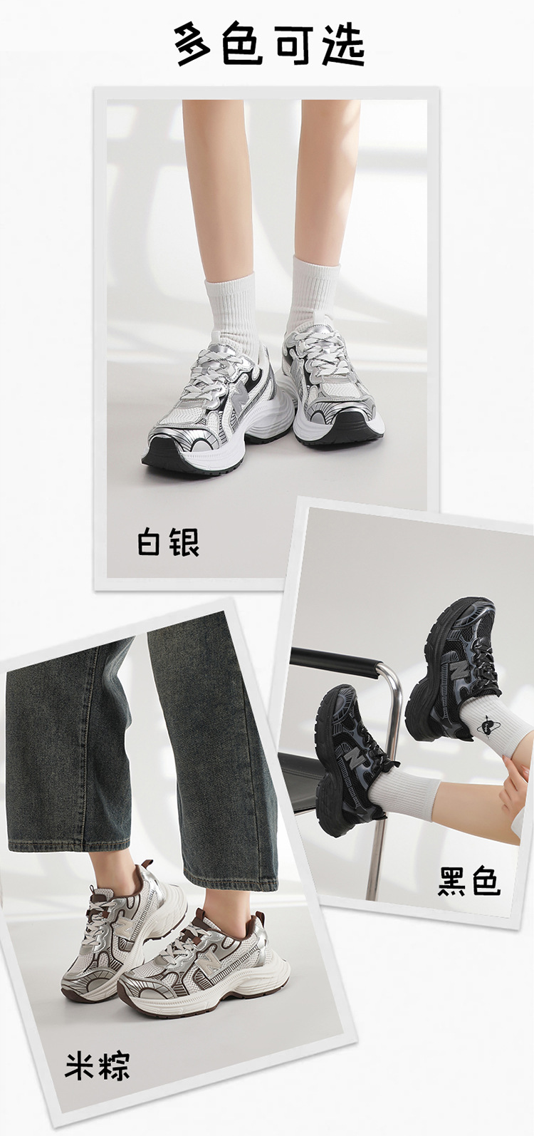 Dad shoes for women, Spring 2025 new Style bestsellers, thick-soled, height-increasing, retro, versatile, color-blocked, breathable, sporty and casual shoes pic 6