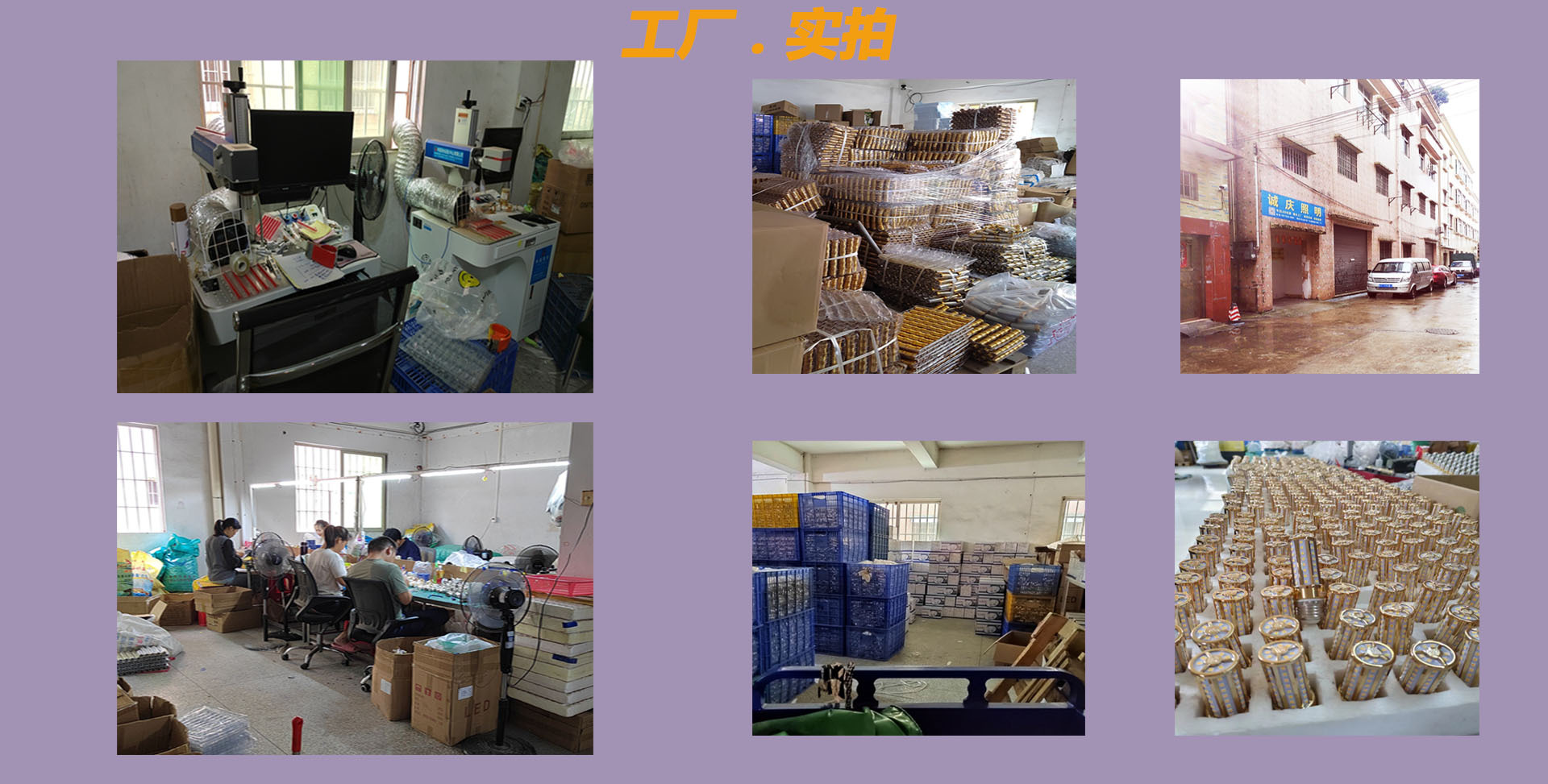 G9灯珠LED灯泡玉米灯恒流无频闪节能环保家用吊灯卧室灯源头工厂详情14