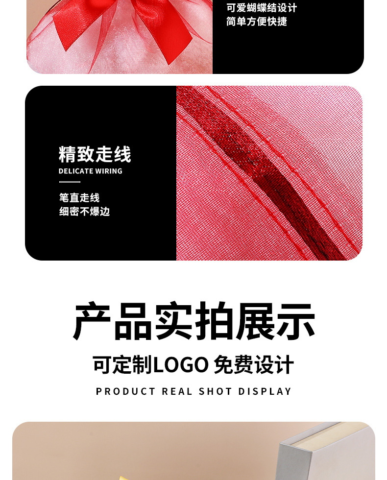 跨境网纱袋蝴蝶结纱袋婚礼糖果袋派对礼品包装袋抽绳束口袋详情5