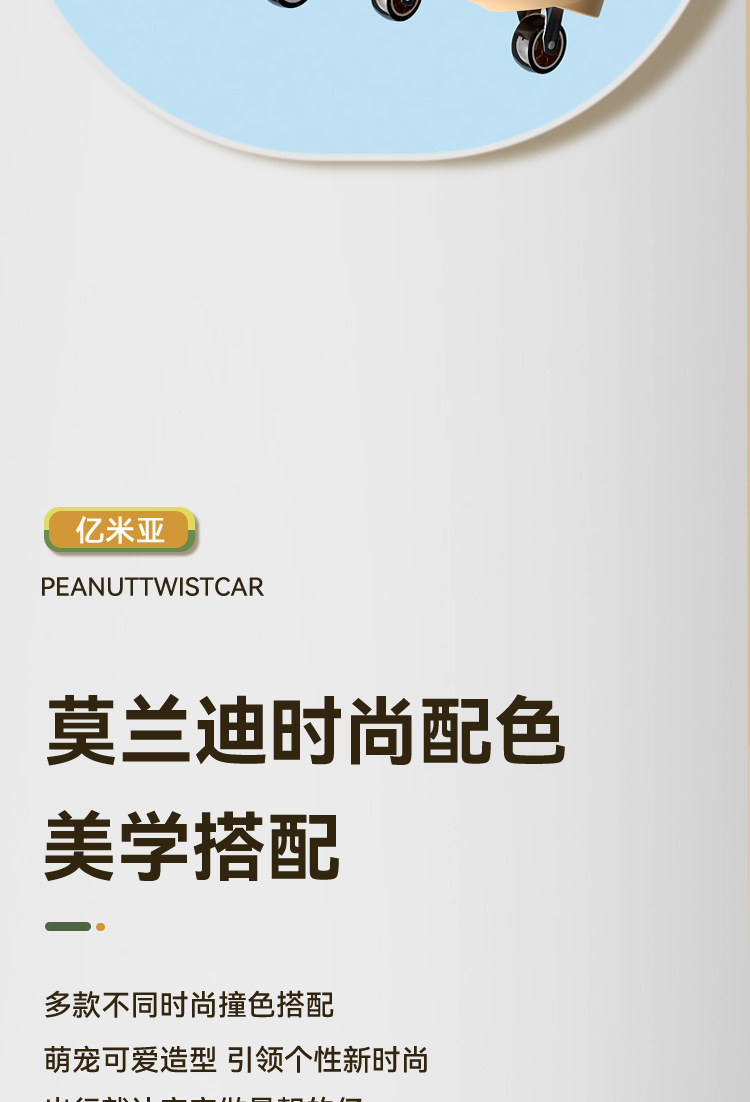 嘟嘟兔溜溜车儿童滑行车1-3岁宝宝万向轮无脚踏自行车宝宝扭扭车详情17