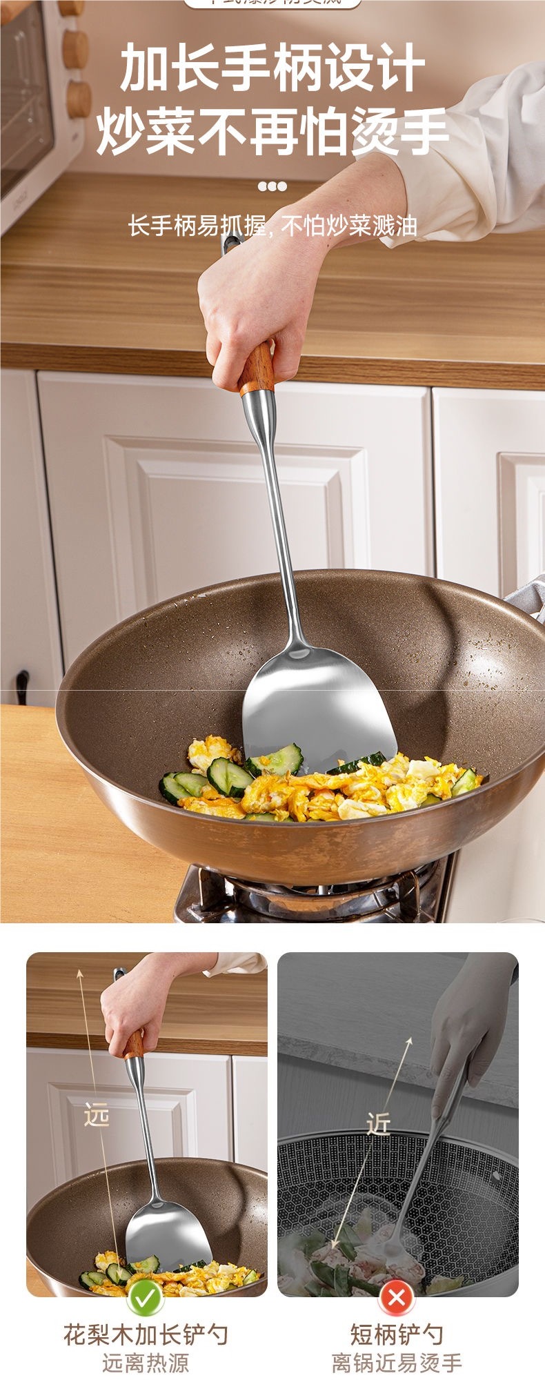 316 stainless steel spatula, food-grade household cooking spatula, wooden-handled spatula set, thickened long-handled iron spatula pic 6