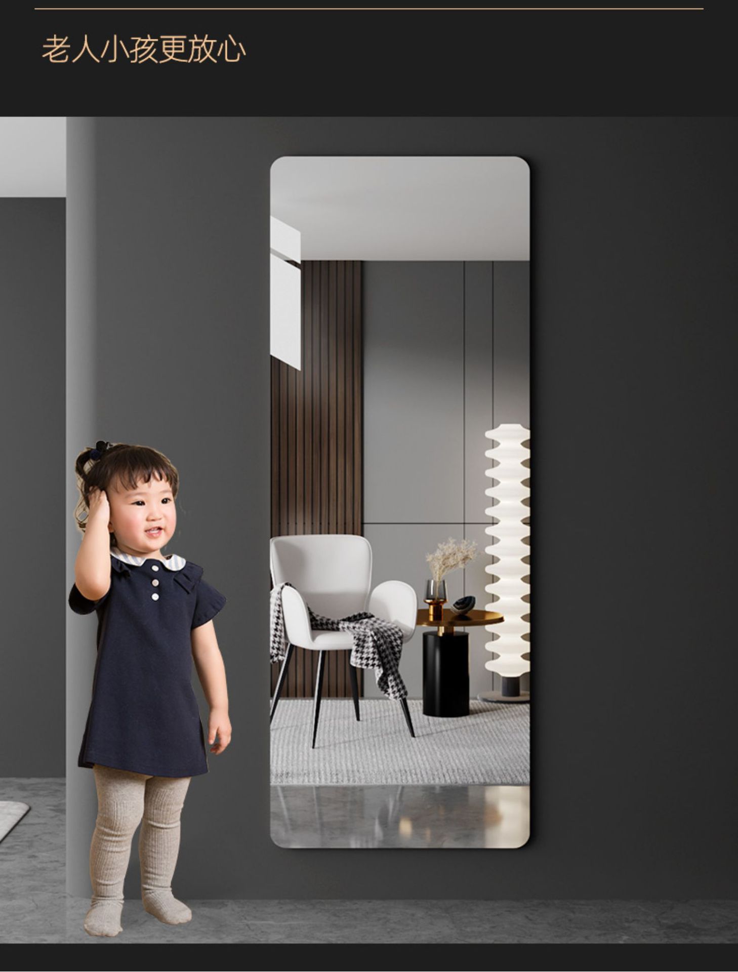 软镜子贴墙自粘亚克力全身穿衣镜家用高清墙面粘贴镜面贴纸试衣镜详情11