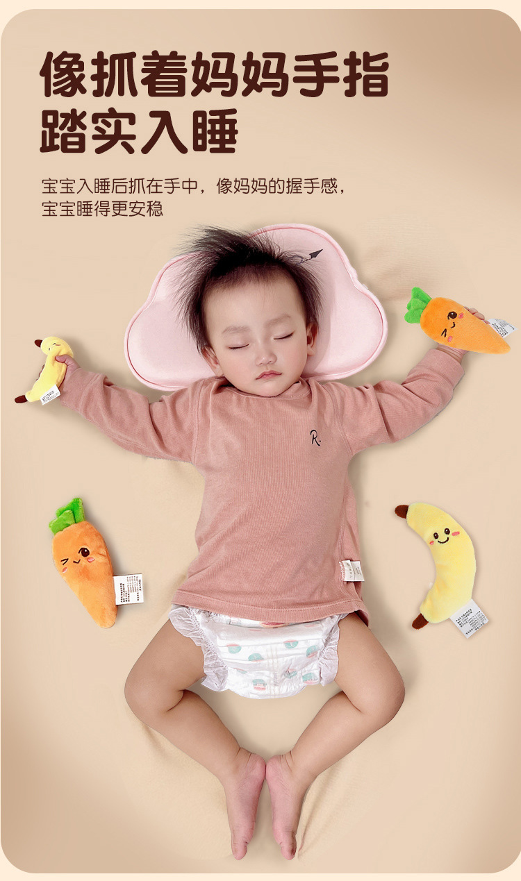 婴幼儿防惊跳手握萝卜玩偶a类玩具新生宝宝安抚玩具哄睡神器绑带详情4