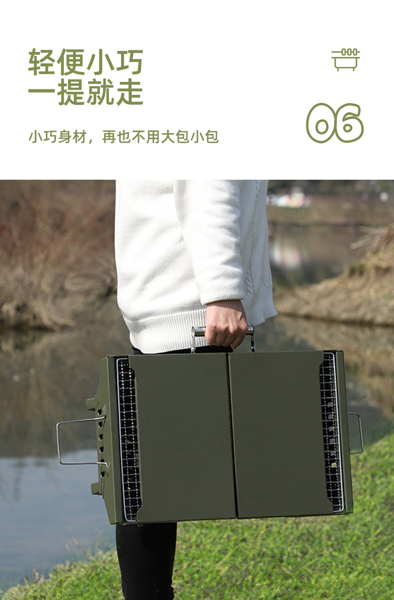 户外野营必备大号BBQ烧烤炉 便携式折叠烧烤架 木炭烧烤箱 批发优惠 烧烤炉一体机详情9