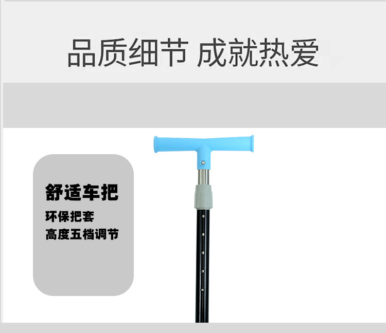 批发礼品折叠儿童滑板车2-8岁三轮闪光脚踏车宝宝滑行车玩具童车详情11