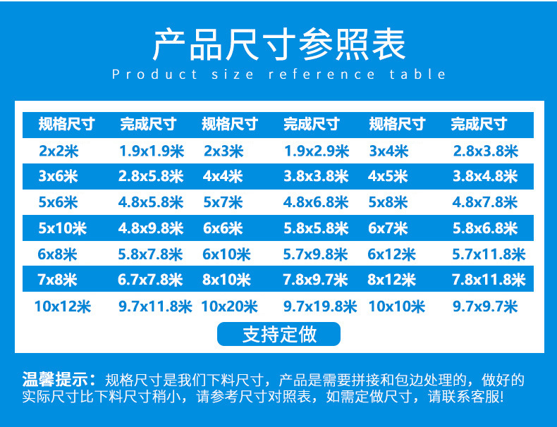 工厂跨境批发遮挡防雨防晒加厚防风防水布塑料苫布户外棚布黑篷布详情5