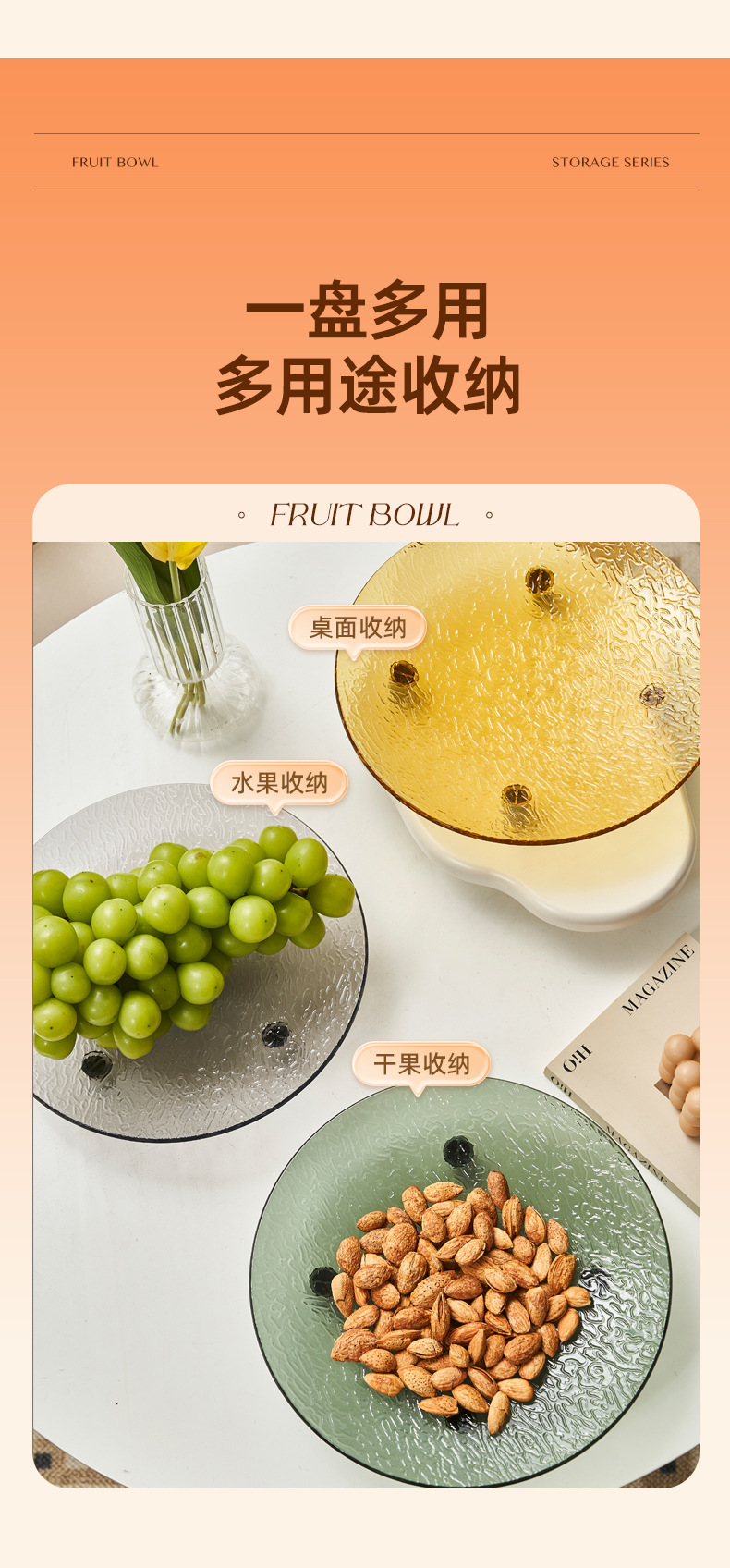 轻奢风果盘家用客厅茶几水果盘高端圆形大号干果盘糖果盒盘子批发详情4