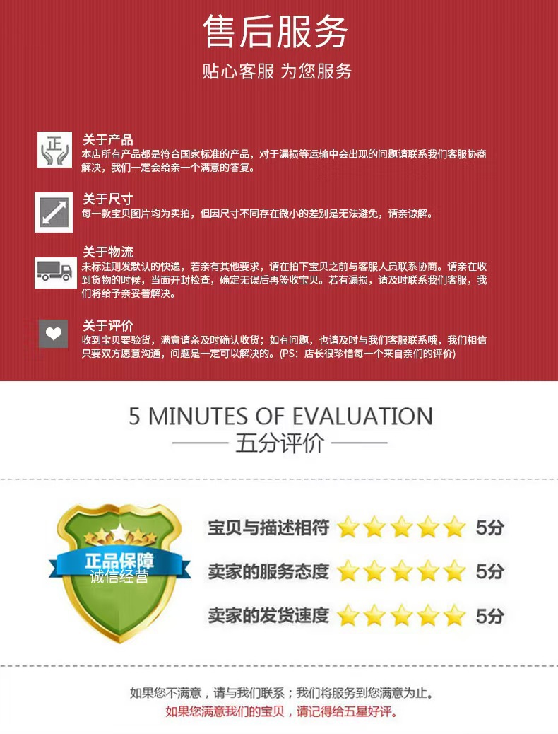 南红磁吸羽毛AB面具派对头箍节日主题紧身裤日用品百货配件详情22