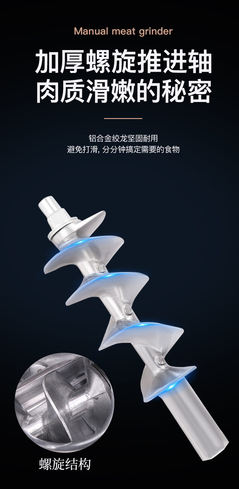 Multi-functional meat mincing and sausage stuffing machine, household hand-cranking small aluminum alloy sausage stuffing machine, sausage grinder, meat grinder pic 11