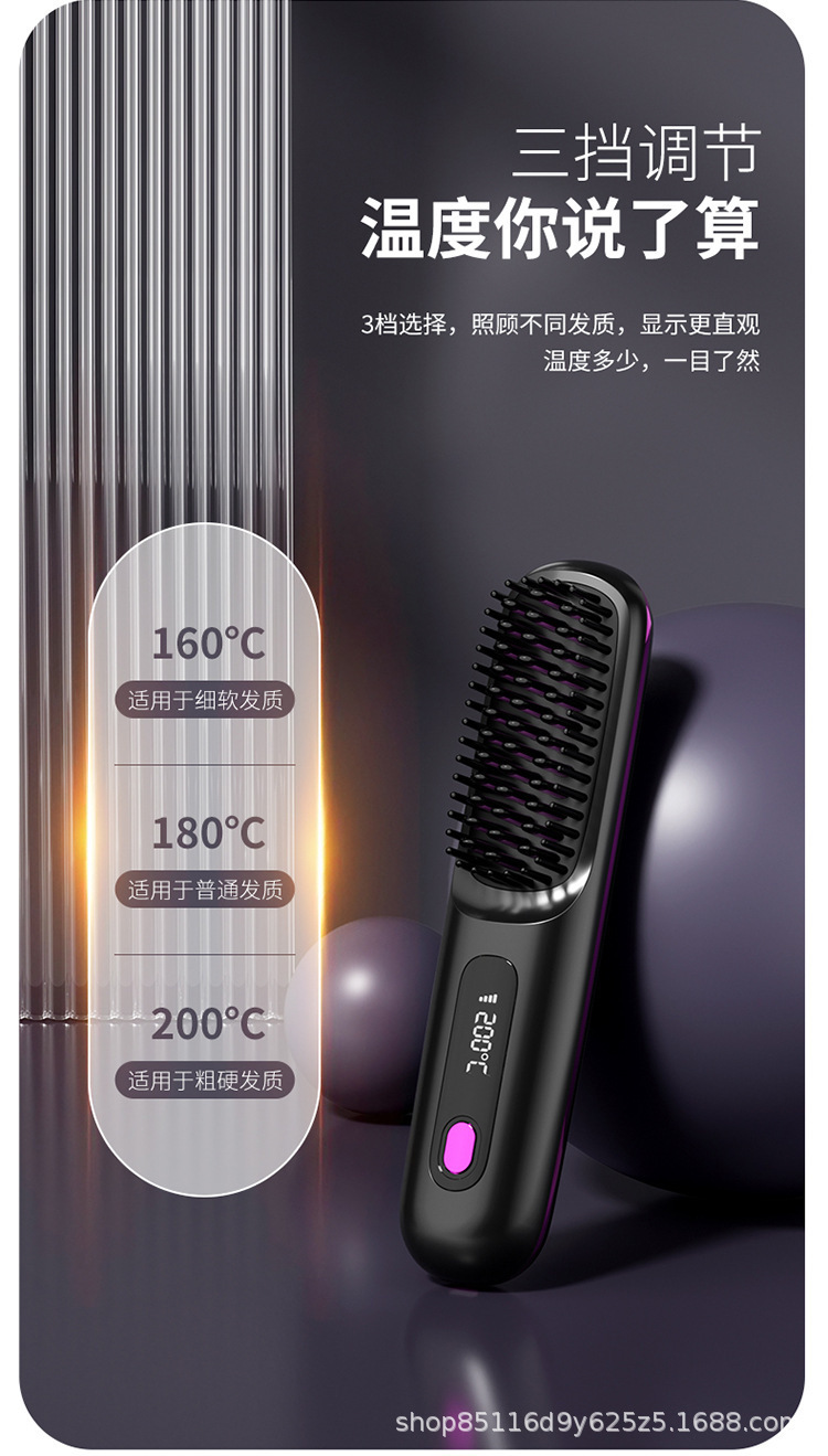 New cross-border LCD charging ceramic wireless heating hair straightening comb, portable portable hair straightening device for both curling and straightening pic 8