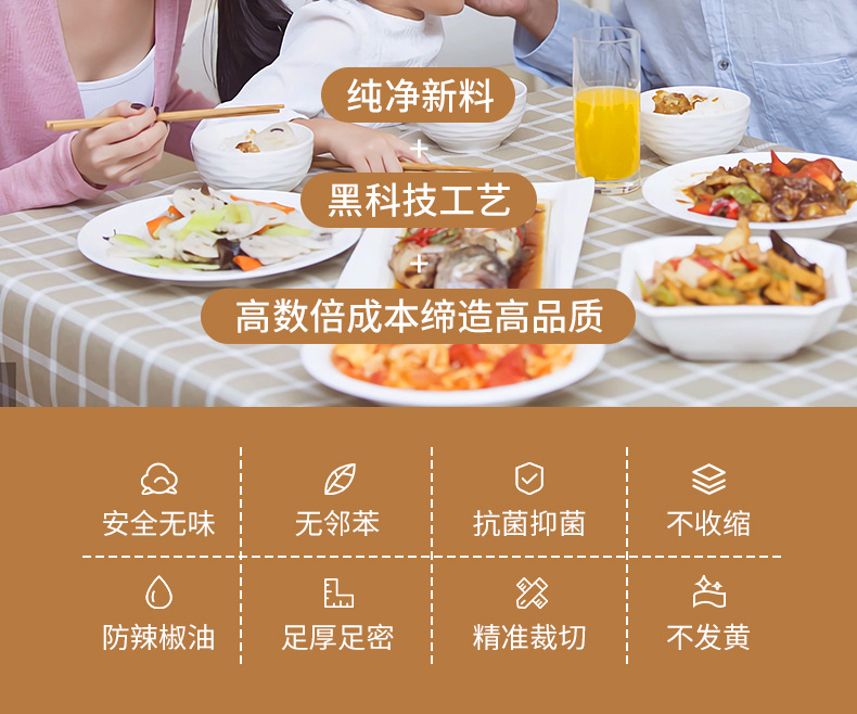 国潮新中式茶几垫古典中国风茶几桌布防水防油免洗pvc半透实木餐桌垫详情12