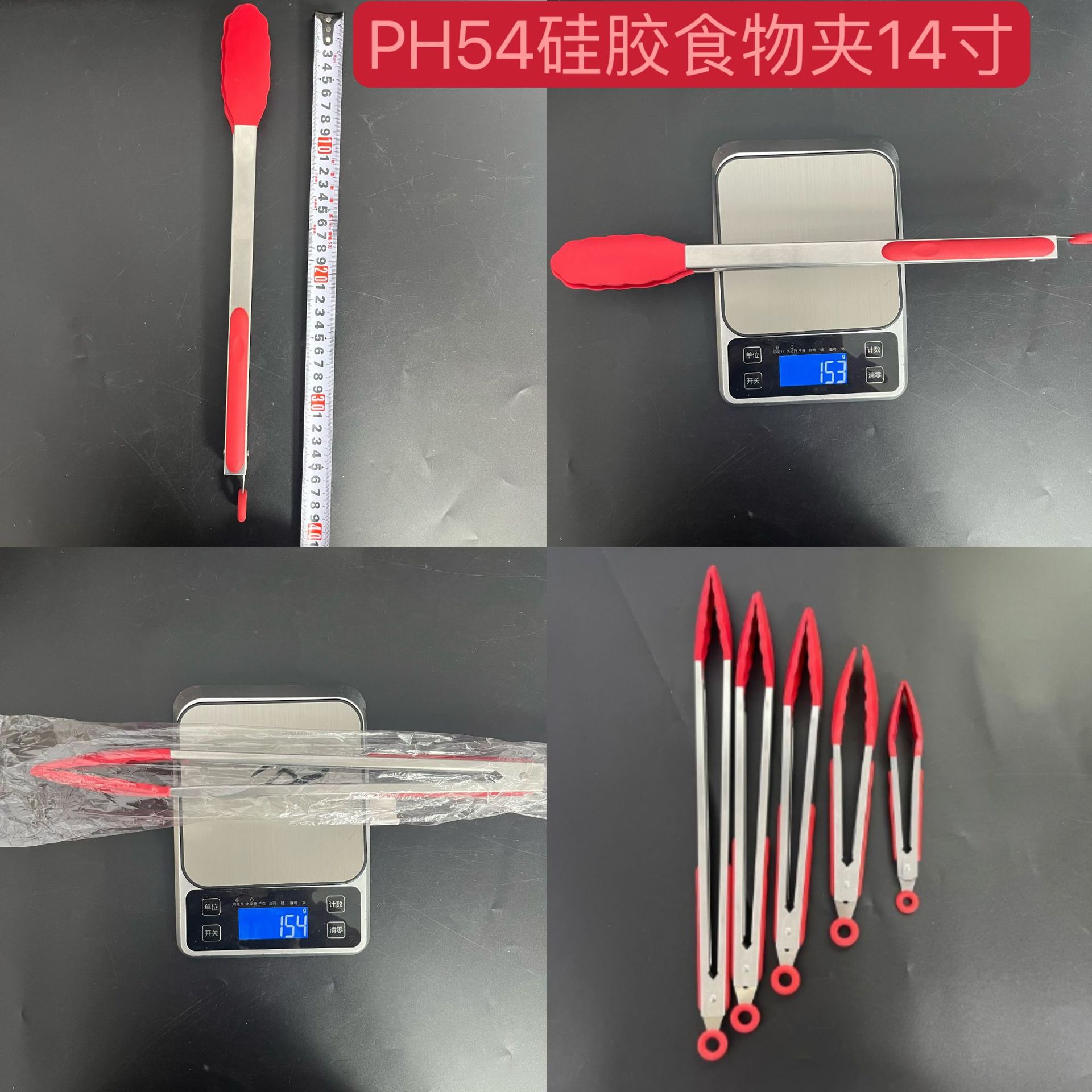 硅胶食物夹不锈钢食品夹烧烤夹烤肉夹防烫夹耐高温烤肉夹子面包夹详情5