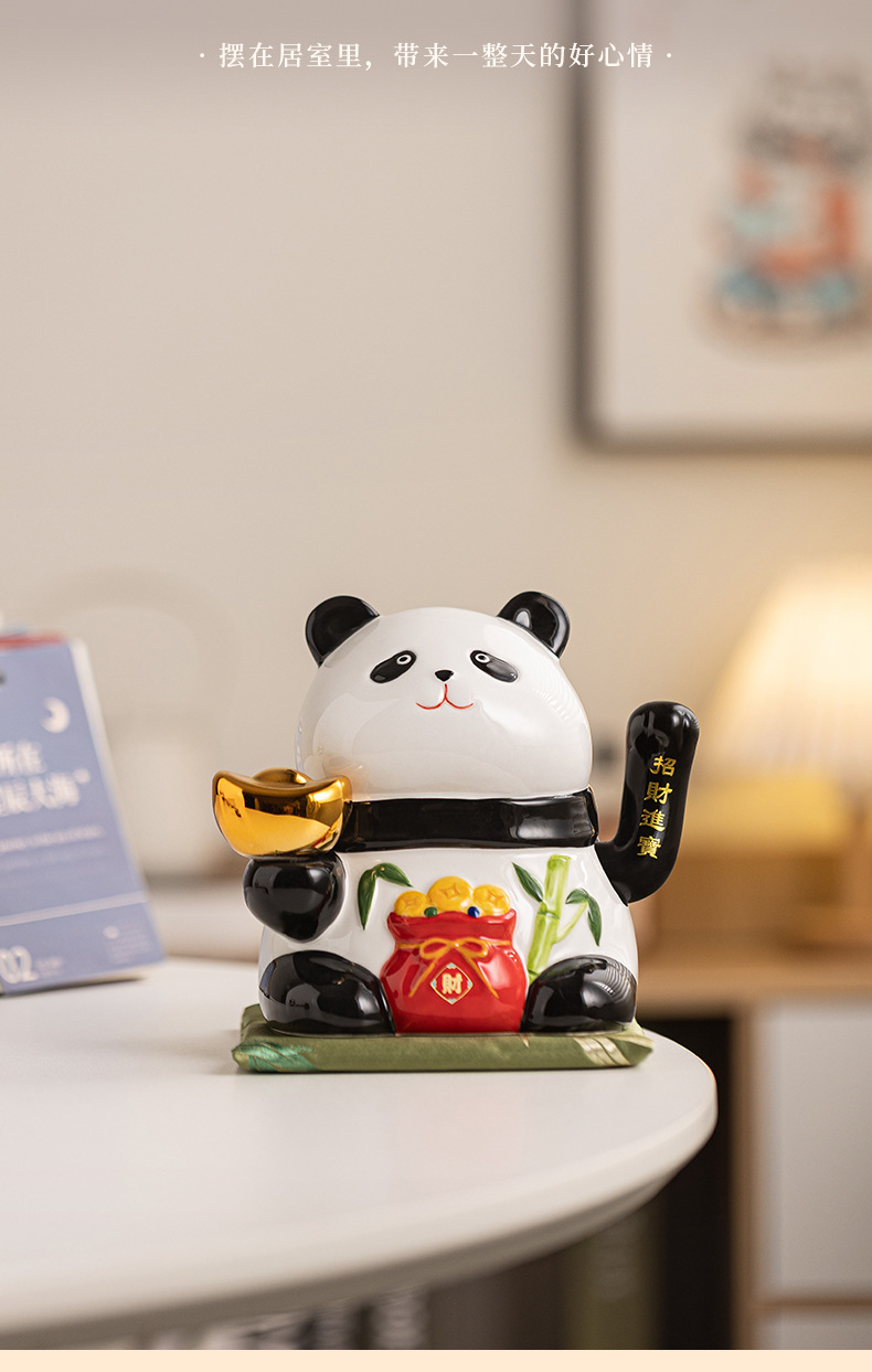 招财熊猫摆件前台自动摇手店铺收银装饰发财礼物工艺品店面开业生意兴隆详情16