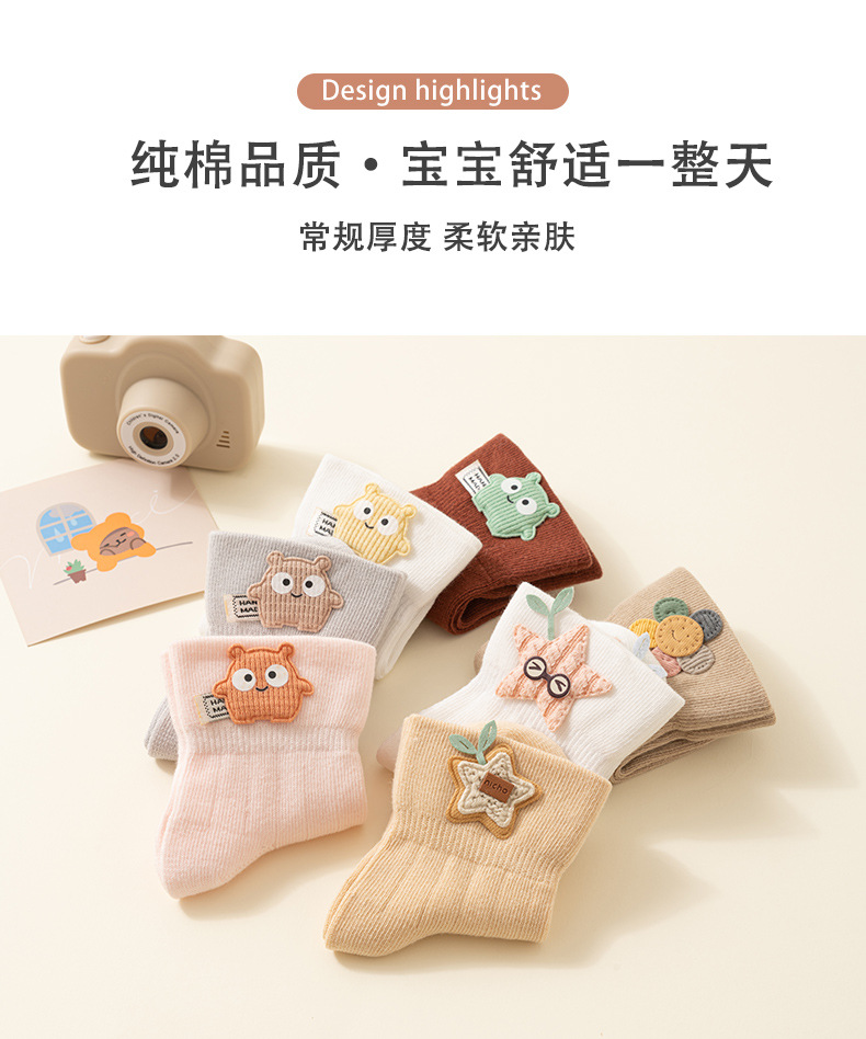 婴儿袜子春夏款宝宝中筒棉袜新生儿a类松口ins卡通可爱儿童袜批发详情6