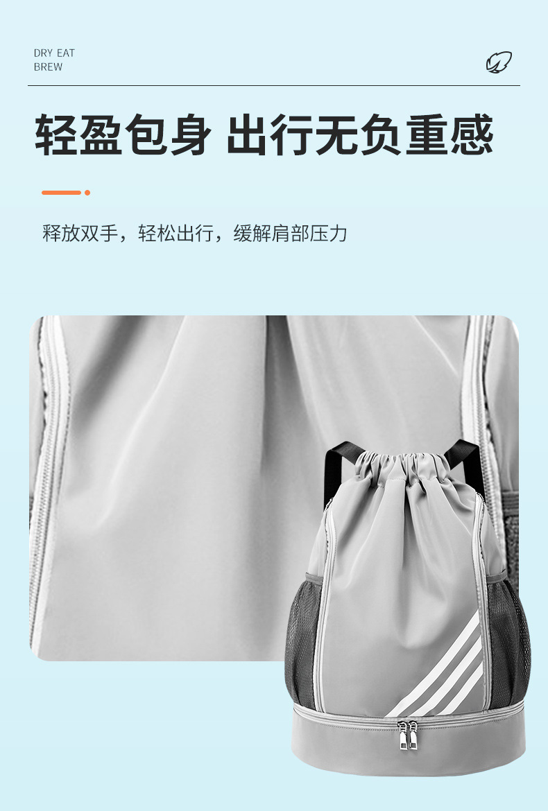 Oxford cloth drawstring bag, drawstring bag, backpack, large capacity sports football bag, basketball bag, outdoor sports hiking bag pic 17