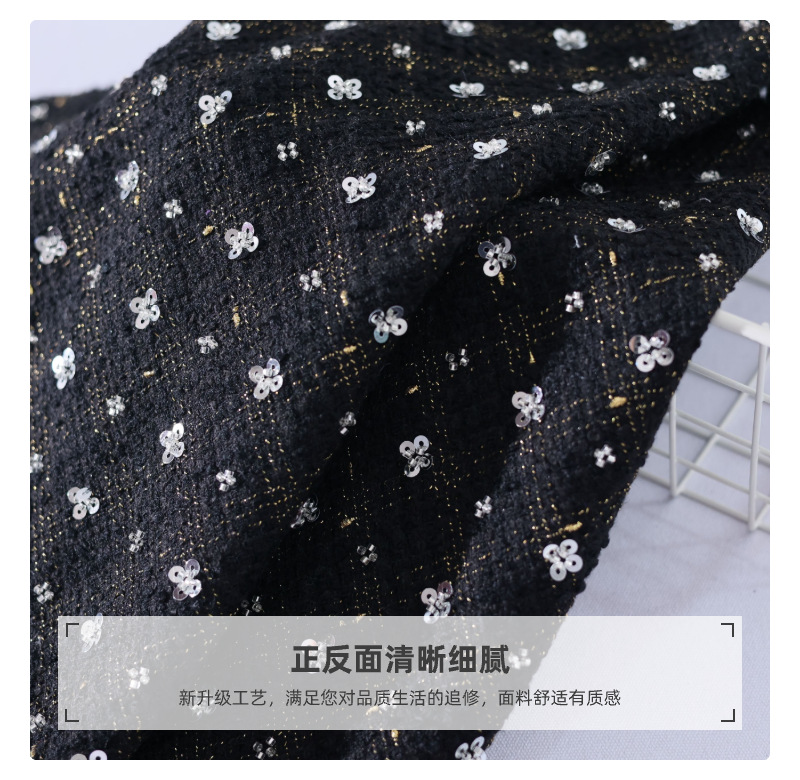 Sequined small fragrant flower accessory fabric, coarse-woven interlocking bead eyeball sequined fabric pic 11