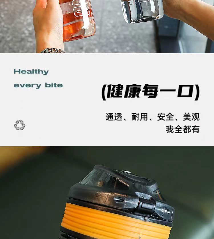 新款塑料杯大容量太空杯高颜值随手杯户外运动水杯带吸管杯子批发详情5