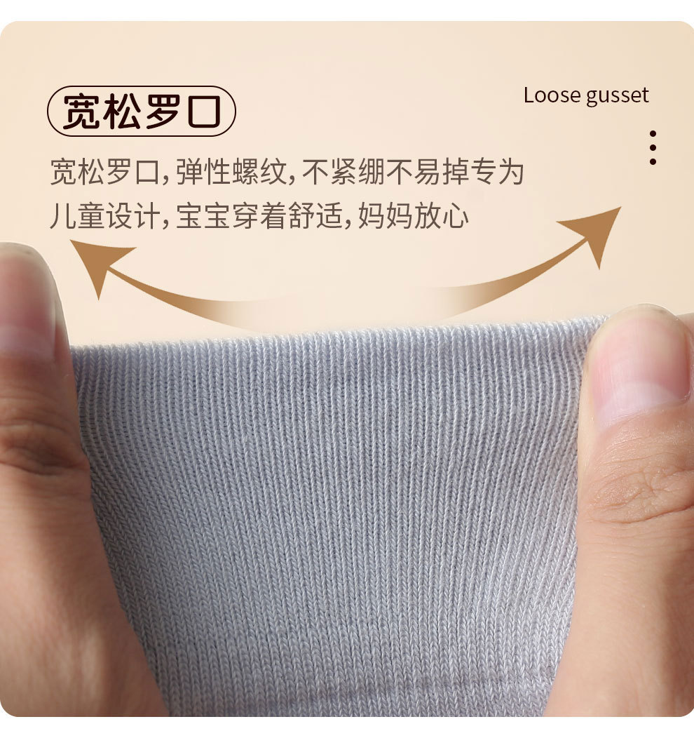 春秋新品百分百棉婴儿袜子a类纯棉宝宝袜子无骨纯色中筒儿童袜子详情14