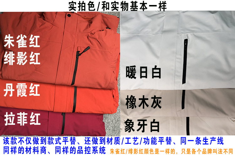 Белый х вёль был создан на заказ на кемпинг с водонепроницаемым комбинезоном на открытом воздухе для женщин в штурмовых плавках тройной комплекции pic 2
