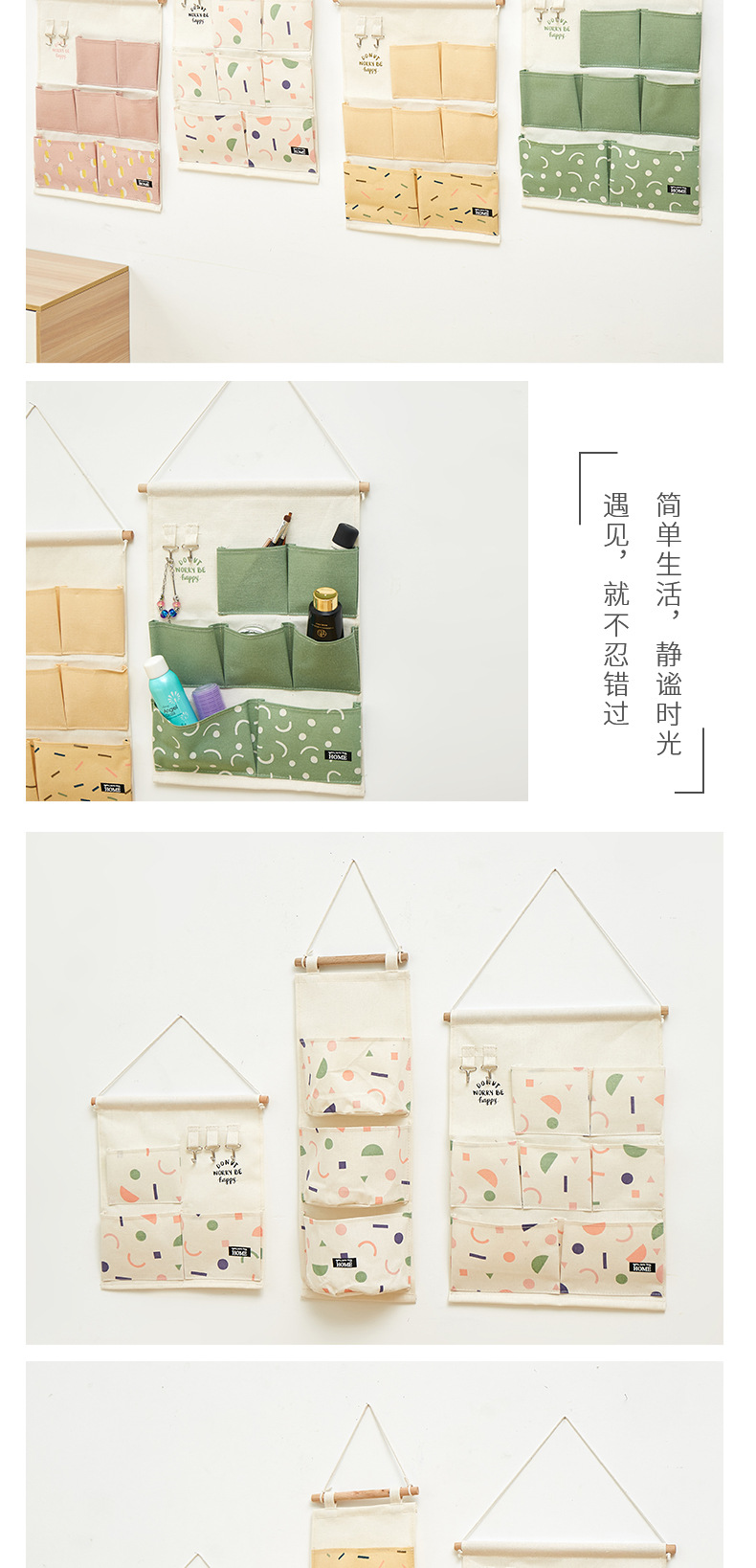 Wall-mounted storage bags, wall-mounted bags, wall-mounted door, wall-mounted shelf, wall-mounted bags, small cloth bags, dormitory room pic 8