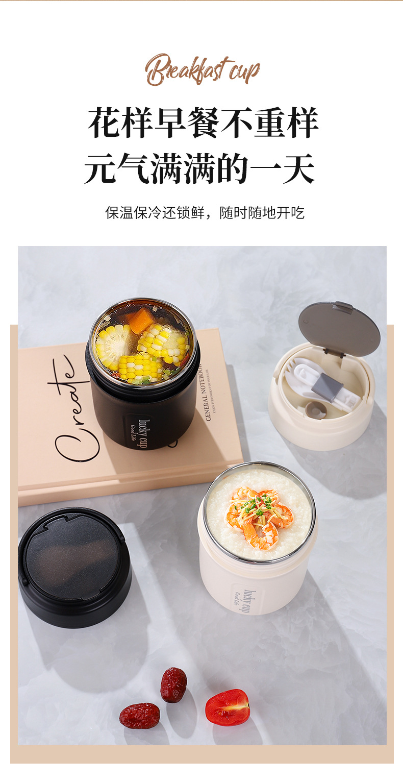 不锈钢保温汤杯便携早餐杯双层隔热密封汤罐上班族保温防漏杯现货详情7