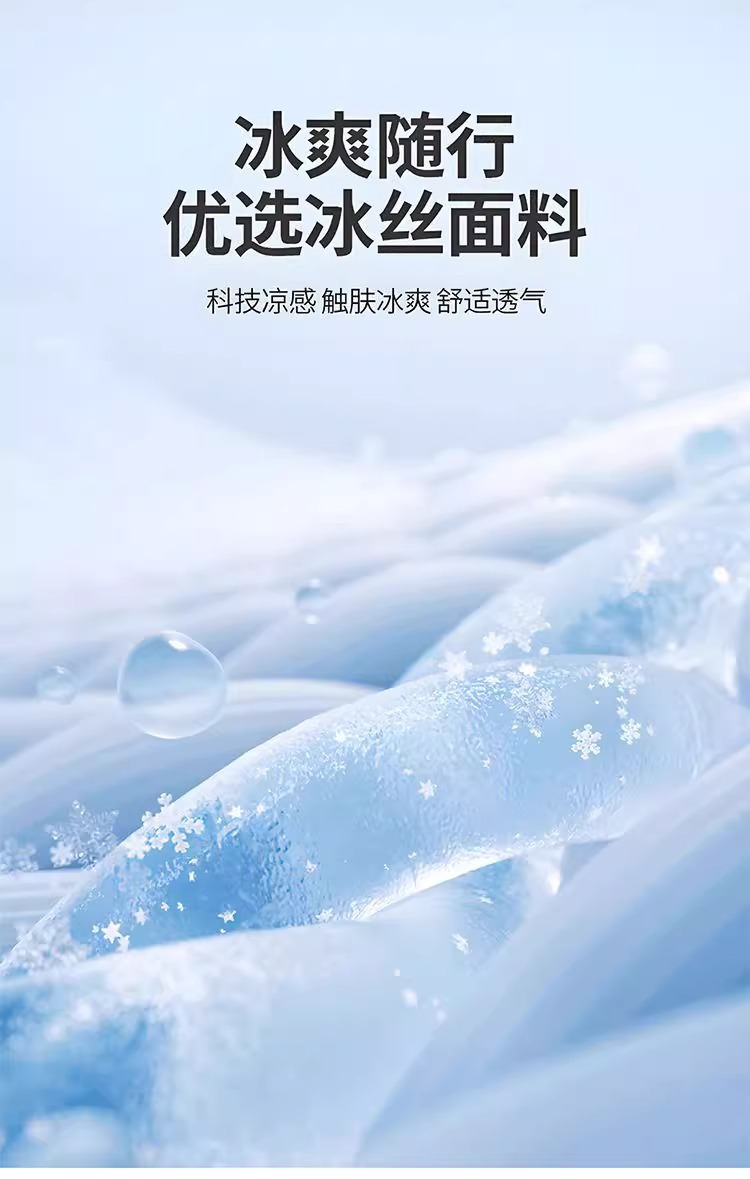 2025新冰丝防晒口罩只漏眼睛女防紫外线脸基尼防晒面罩全脸护后脖详情6