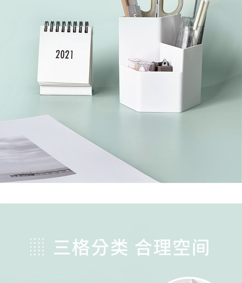 桌面笔筒ins多格文具收纳桶化妆刷化妆品置物架大容量万福专供详情4