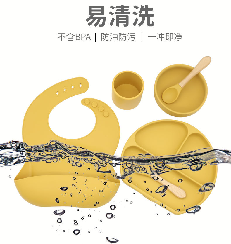 速卖通热销款6件套婴儿围兜餐圆碗勺叉分格餐盘辅食硅胶餐具套装详情10