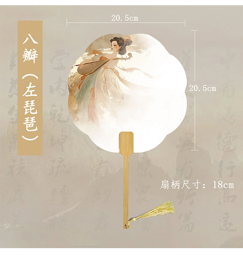 加厚宣纸团扇半生熟古风空白扇子书法国画扇diy非遗漆扇专用团扇详情9