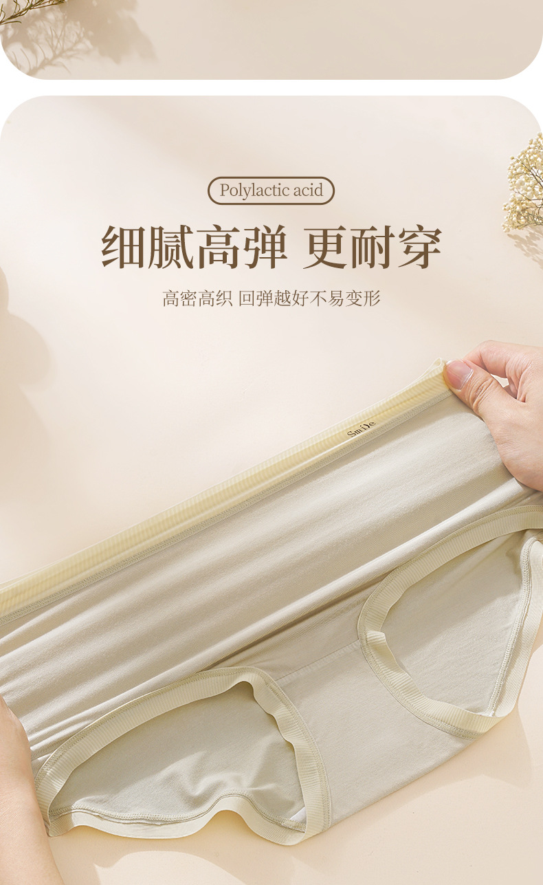 新款内裤女少女提臀莫代尔透气抗菌中腰三角裤大码无痕女士内裤详情13