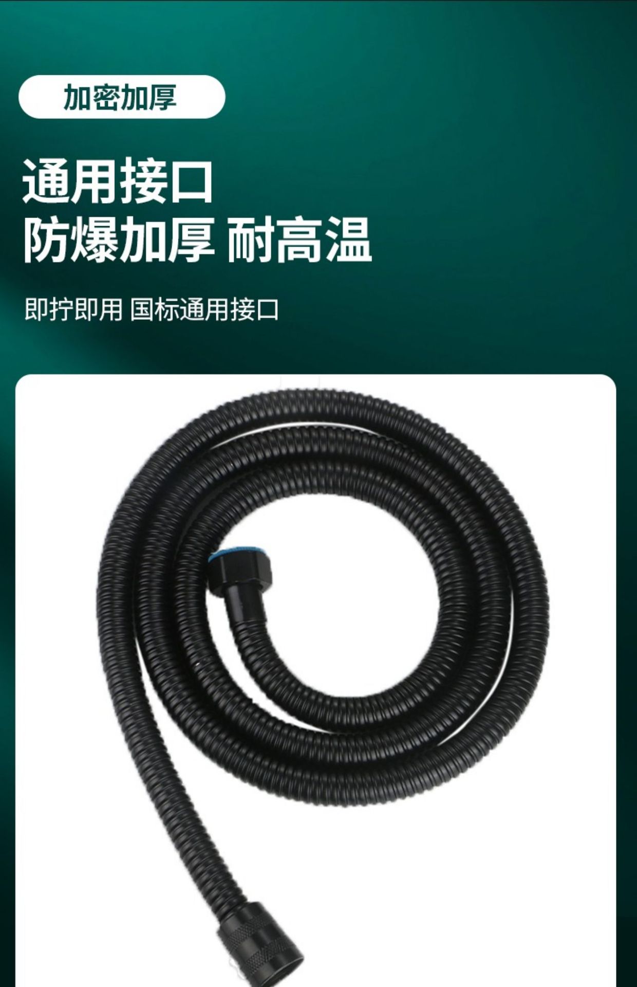 黑武士五档增压花洒淋浴器喷头浴室洗澡手持便携式多功能节能手喷详情26