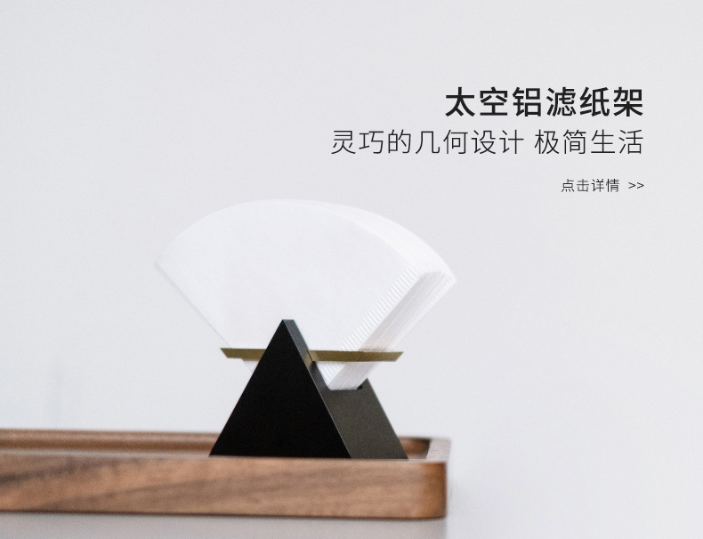 Temo hand-brewed coffee filter Paper V60 conical fan-shaped filter Cup V01/V02 drip filter cup Filter paper for 1-4 people pic 17