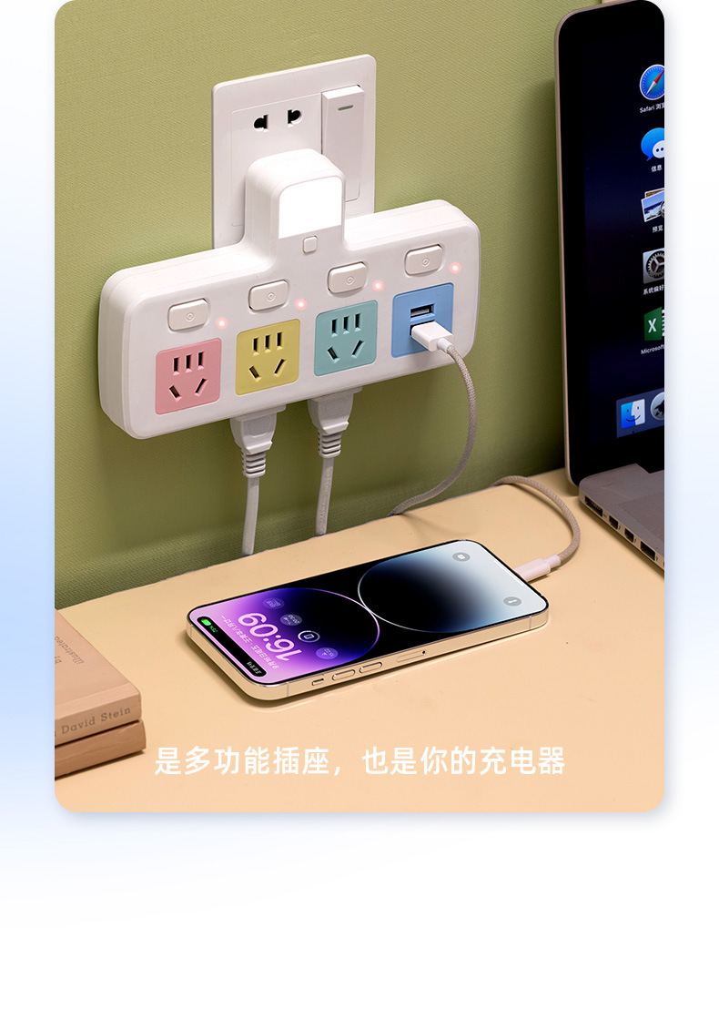 纯铜排插一转多插位 无线usb转换插座多功能家用办公插板夜灯插排详情11