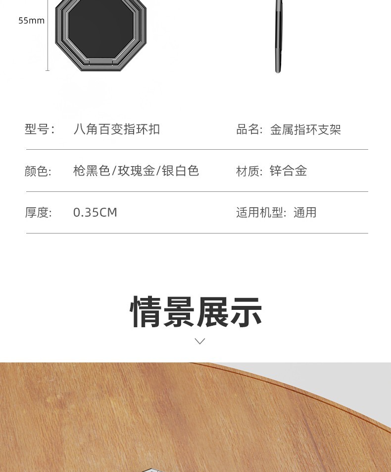 跨境金属魔环背贴折叠手机支架超薄锌合金粘贴式隐形手机指环支架详情18