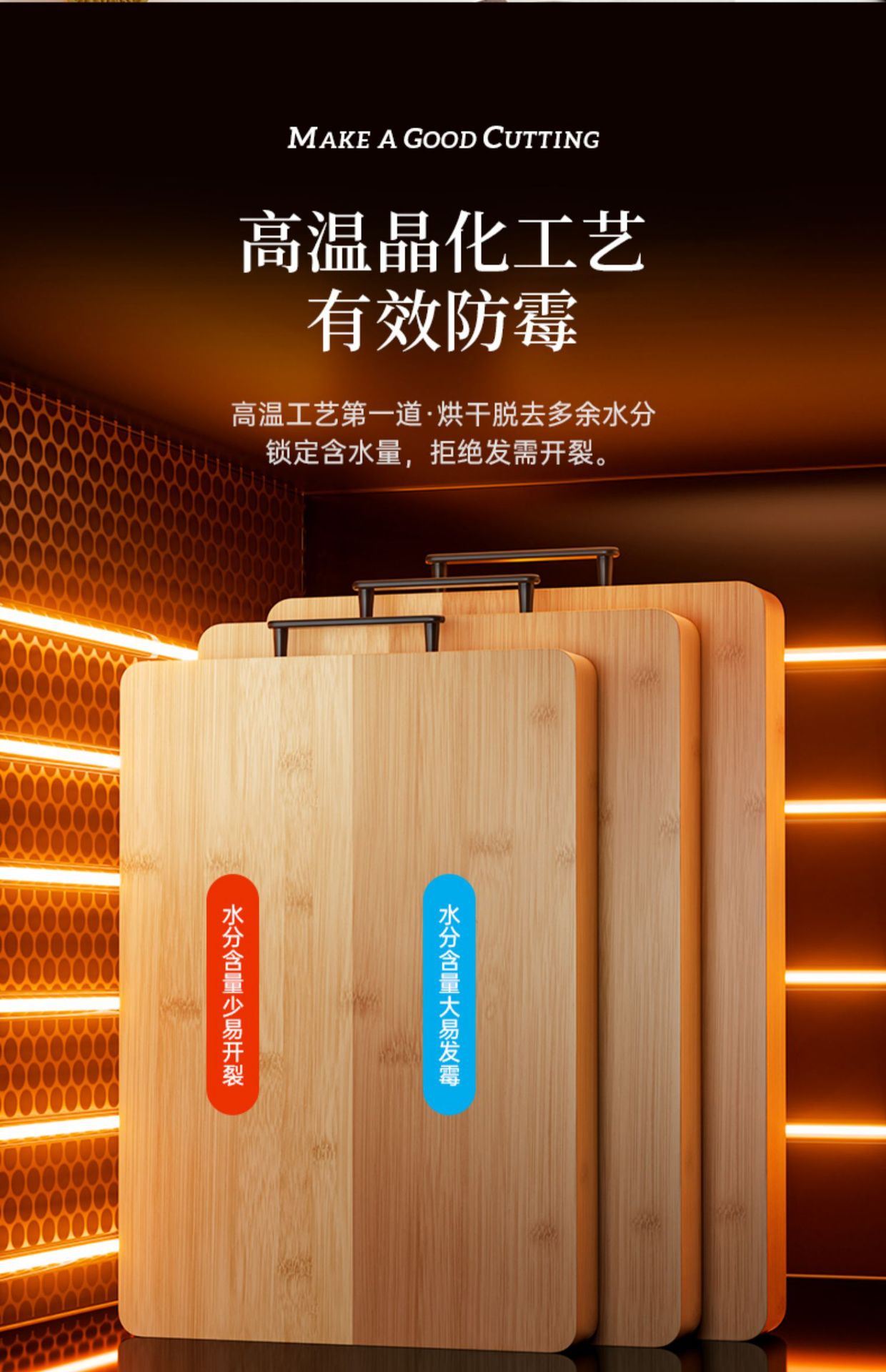 天然楠竹实木菜板防霉抗菌家用砧板案板厨房面板切菜粘板水果刀板详情16