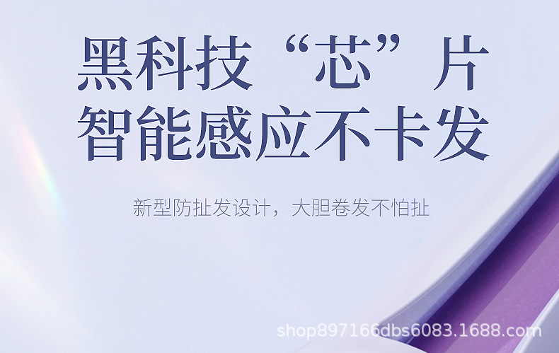 自动卷发棒抖音爆款32mm大波浪持久韩式波浪电动卷发烫发源头工厂详情17