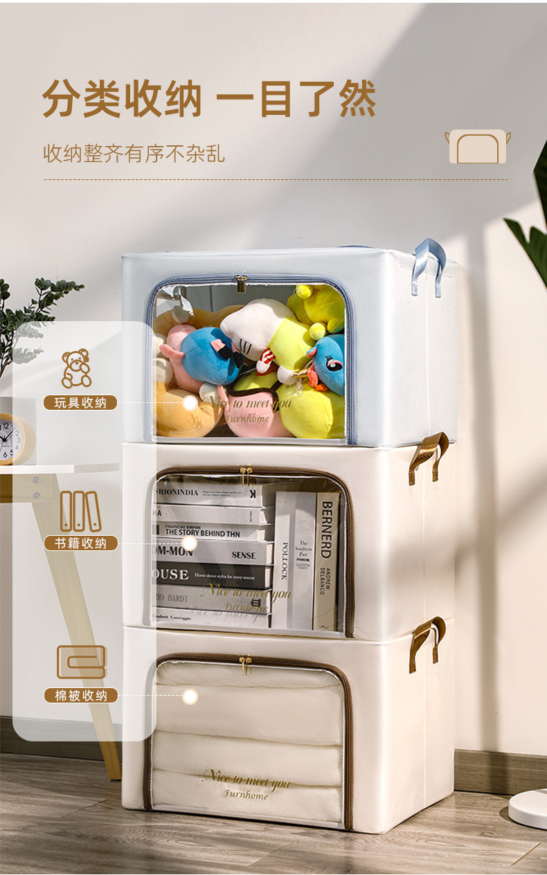 华达呢收纳整理箱 新款PP底板高品质衣服玩具收纳箱百纳箱批发详情16