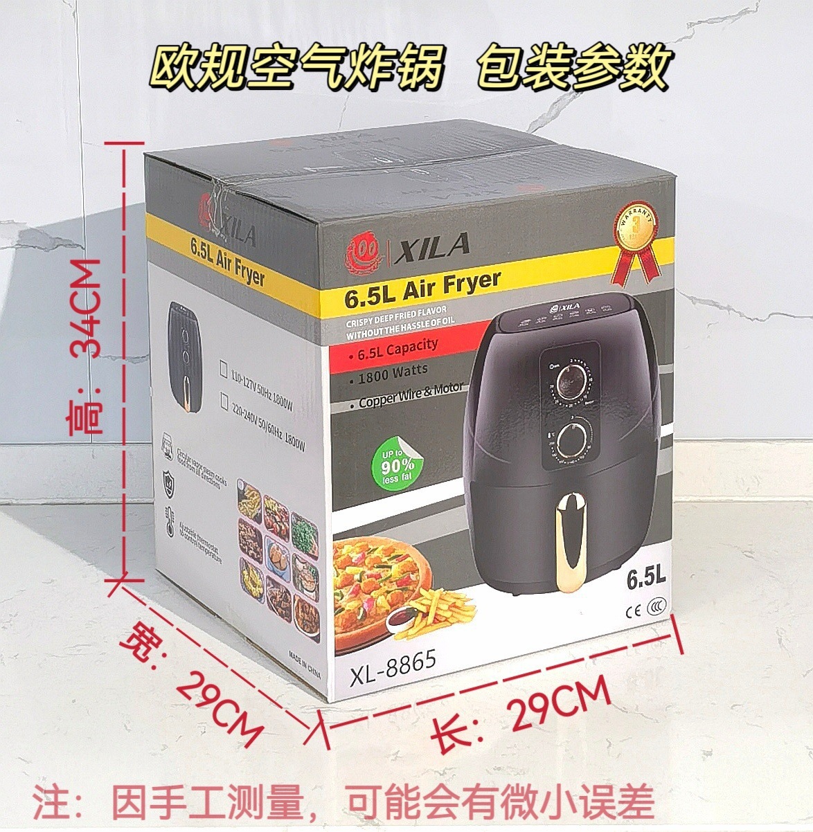 6LAir fryer 外贸空气炸锅大容量多功能电炸锅欧规智能款空气炸锅详情2