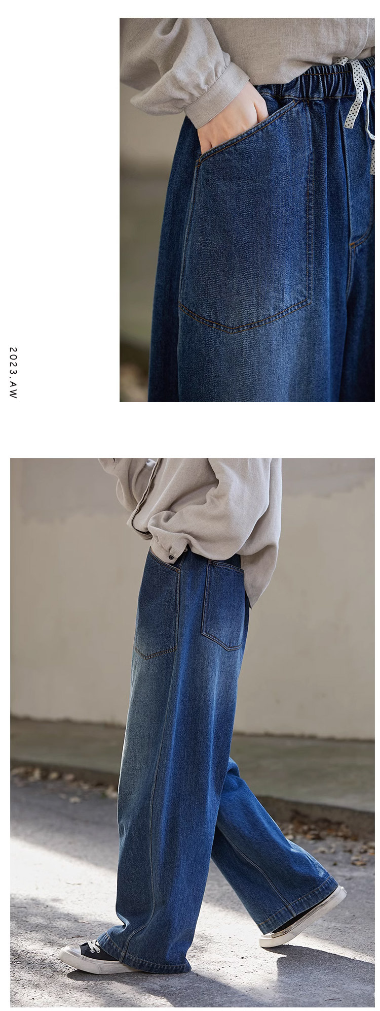 2025新款秋冬海蓝色纯棉加厚宽松休闲文艺阔腿裤松紧腰弯刀牛仔裤详情13