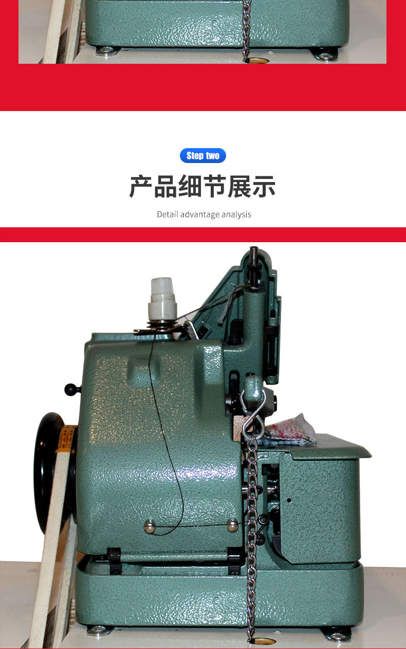 工业地毯包边机锁边机309包缝机 二线三线锁边机鼠标垫电脑拷边机详情4