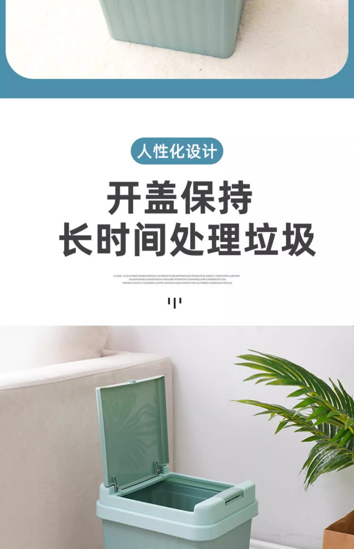 塑料按压式收纳桶客厅厨房卫生间带盖纸篓家用方形弹盖塑料垃圾桶详情7