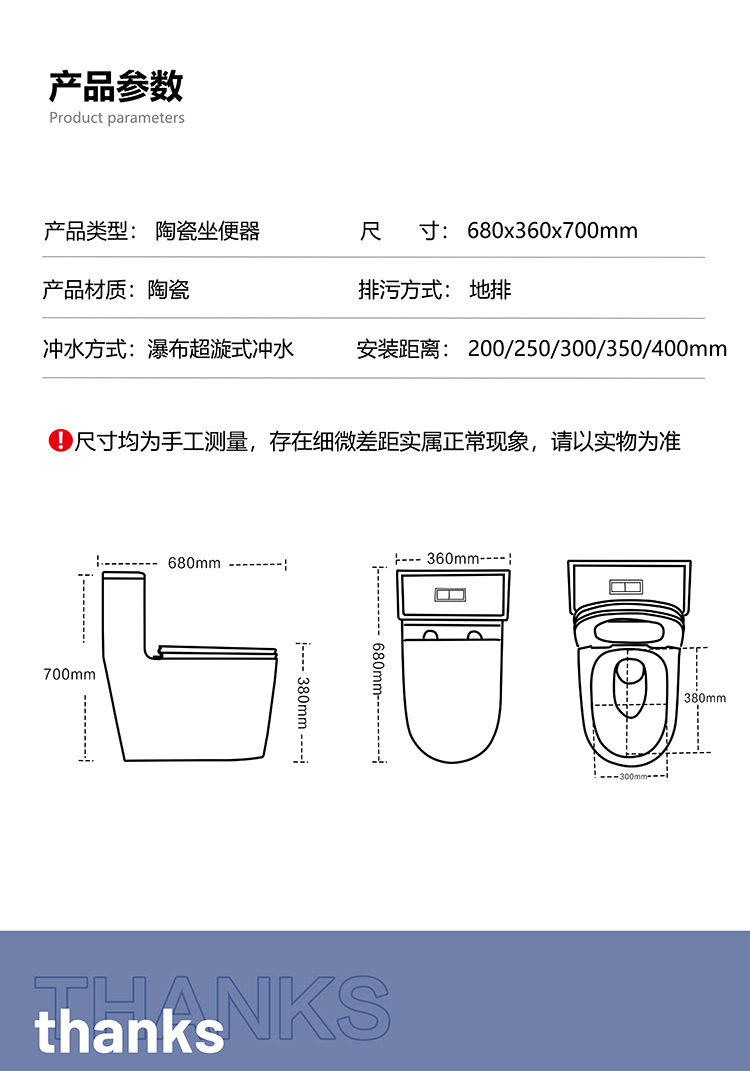 8128防溅水冻裂卫浴家用抽水马桶座便器洁具批发酒店工程坐便器详情25