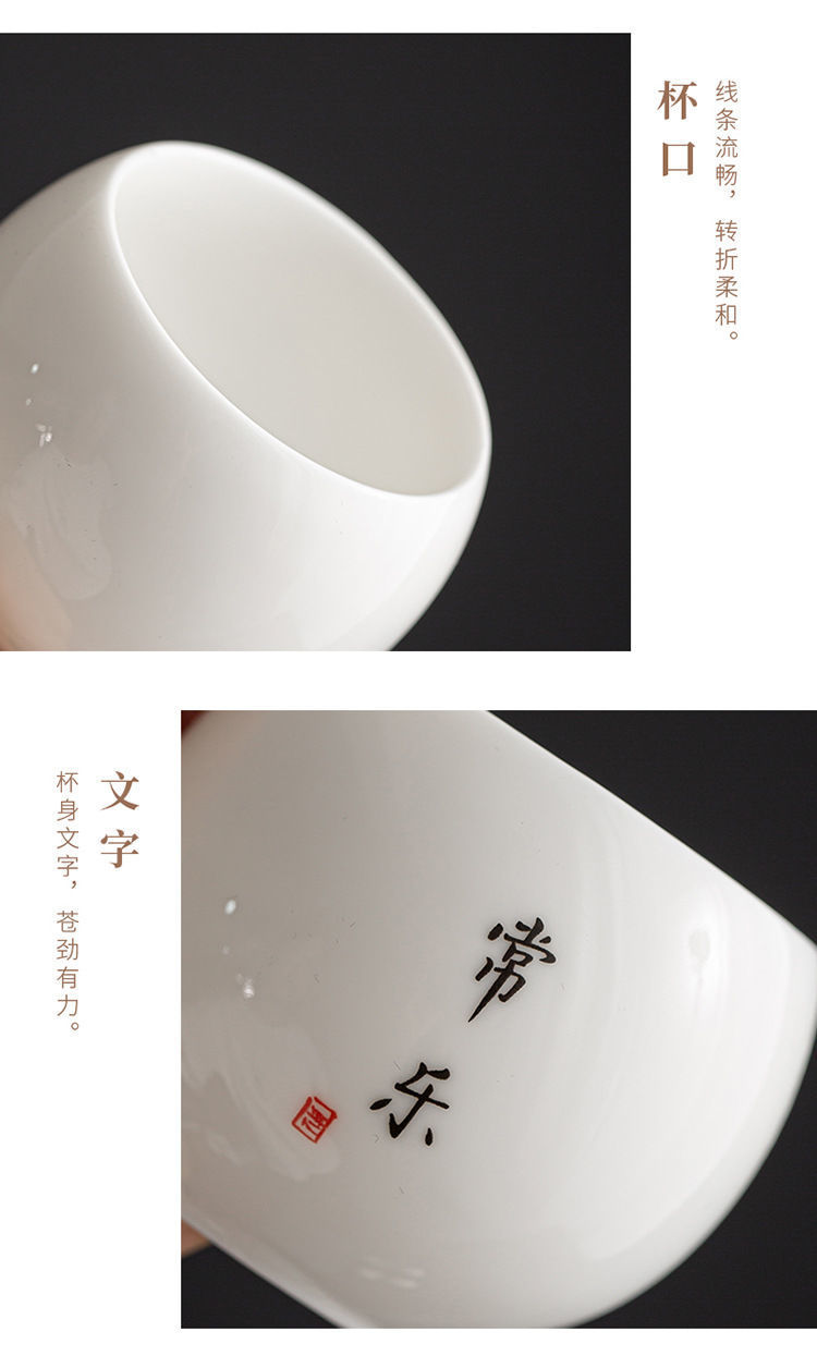 羊脂玉瓷品茗杯陶瓷茶杯茶具日式龙蛋杯功夫白瓷单杯主人杯喝茶碗详情22